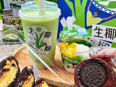 -奈雪的茶(正弘城PRO+店)