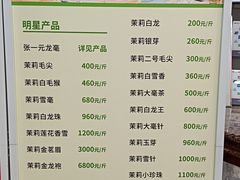 -张一元(总店)