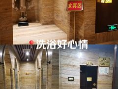 -益健·足疗汗蒸SPA(芙蓉广场店)