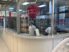 -心乐生活新鲜屋(星海广场店)