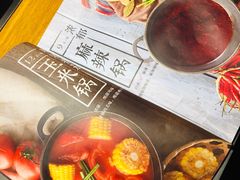 -呷哺呷哺 黄金牧场 (新中关购物中心店)