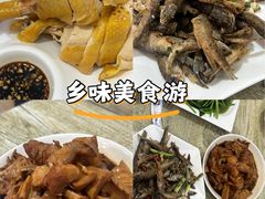 -品雅轩农家乐