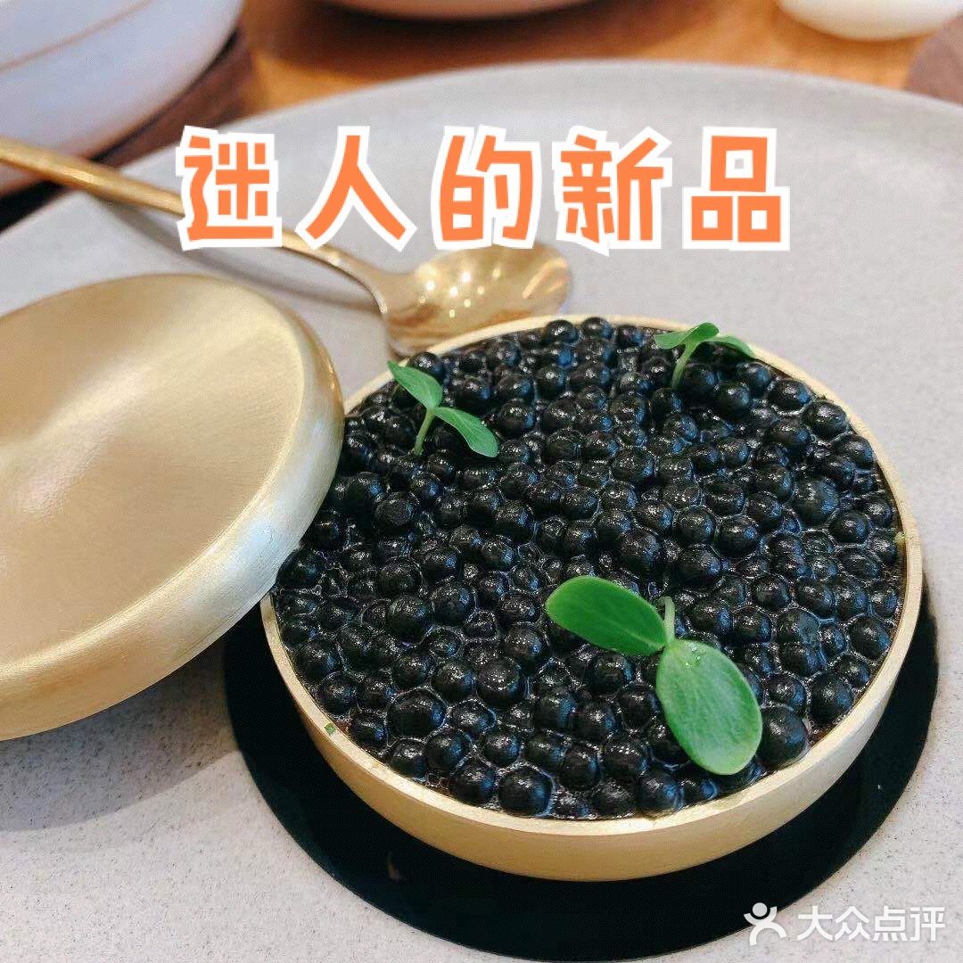 素来很好又出新品啦