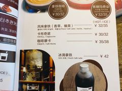 菜单-安琳acKONA咖啡(市南店)