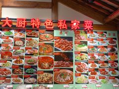 -锦绣金山人家(友谊店)