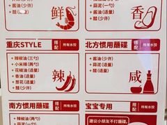 -客临百思德·东北特色馆(龙湖时代天街店)