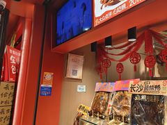 -黑色经典臭豆腐·湖南特产(太平街口店)