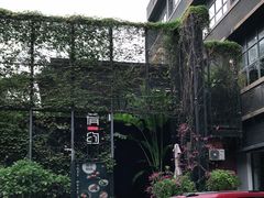 -肴约·花园式餐厅(湖里店)