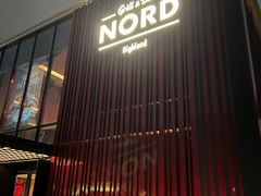 -Nord Grill&Bar Highland诺德西餐(深圳欢乐海岸店)