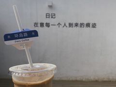 -海岛日记(养马岛店)