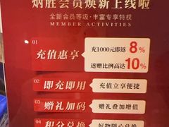 -小炳胜(卓悦中心店)