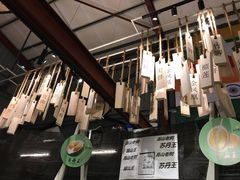 -都念榴莲·城市榴莲