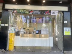 -古茗(华业街店)