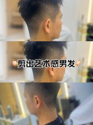 -尤司男士国潮理发馆