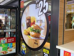 门面-麦当劳(欧亚卖场店)