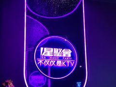 -星聚会KTV(上海松江万达店)