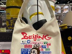 -泡泡玛特POPMART(侨福芳草地店)