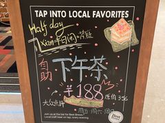 -上海大宁福朋喜来登酒店大堂吧(共和新路店)
