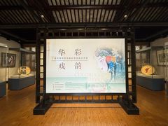 -苏州园林博物馆