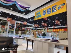 -现代眼镜批发城(威海路店)