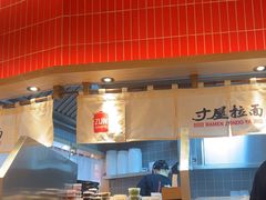 -寸屋拉面(凯德晶萃店)