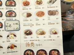 菜单-本粥&拌饭cafe(欧亚新生活店)