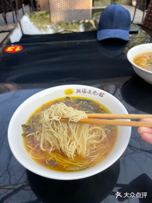 兴福老面馆(寺路街店)图片