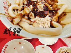 -伊藤洋华堂(温江店)