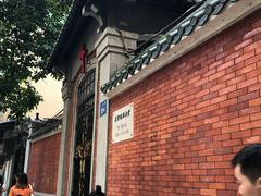 -广州基督教救主堂