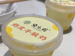 -紫光园(燕郊总店)