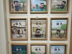 -鲁镇