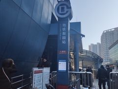 -梨园(地铁站)