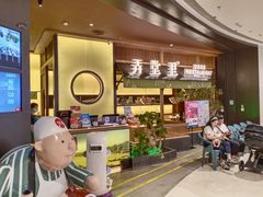-弄堂里(西溪龙湖天街店)