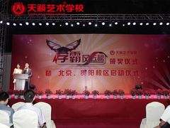 -天籁艺术高考培训学校·重庆艺考集训