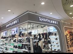 -万达广场(大明宫店)