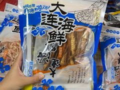 -大连双兴商品城