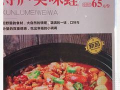 -浔庐餐厅•江西老字号•九江菜(南湖国际店)