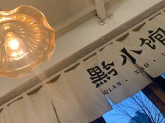 -猫爷的腔调·黔小馆(交大医学住宅区店)