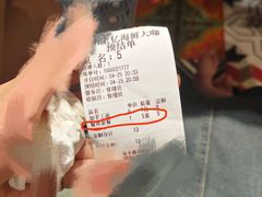 -上亿海鲜大咖(鑫源大厦店)