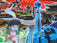 -冒菜西施·非遗冒菜(总店)