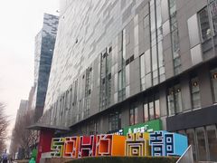 -SOHO尚都