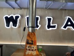 -乌拉烤肉(如皋首店)