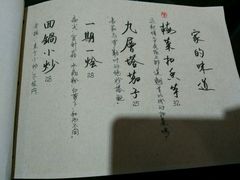 -菩提树·素食餐厅(汇智国际商业中心店)