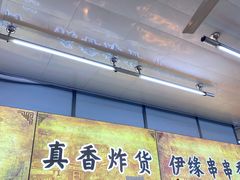 -上海枇杷烤鸭(燕丰商场店)