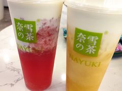 -奈雪的茶(百盛店)