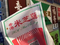 -美芝莲(东方宝泰店)