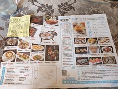 -新兴·金羊座·粤菜点心(乐峰店)