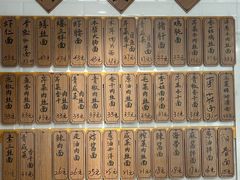 -老地方面馆(思南路店)