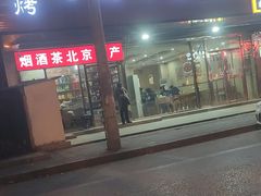 门面-湘渝人家·川湘菜(十里河店)