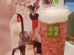 霸气香水芝士草莓-奈雪的茶(优特汇店)